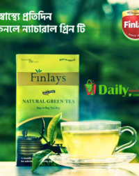 Finlays Green Tea 100gm