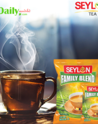 Seylon Family Blend Tea 400gm